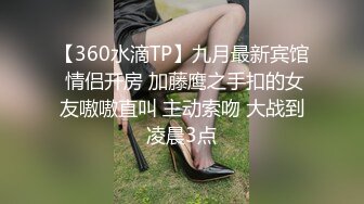 新晋女神主播啪啪【刘湿湿】，模特身材高颜值，无毛粉嫩鲍鱼无套插入，M字腿叉开喜欢男友的舌头!