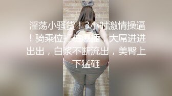 超级丝袜控180大长腿女神▌苹果▌高跟吊带迷情肉丝情趣