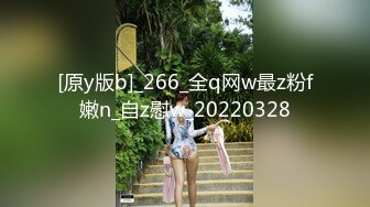 kcf9.com-【骑乘控狂喜】“掐我啊”邻家反差台妹「babeneso」OF私拍 童颜美穴逆痴汉骑乘专家【第五弹】1