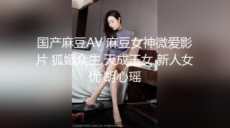 主播浪小妞带粉丝去酒店开房,粉丝抽插的太猛,大声说受不了要给他口出来