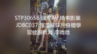 校花女神回归~【柒玖】网红颜值绝美蜜桃臀~粉穴晶莹道具自淫~【100v】 (82)