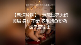 [2DF2]大庆哥搞朋友媳妇气质颜值短发身材苗条骑坐鸡巴屁股都被打红了 [BT种子]