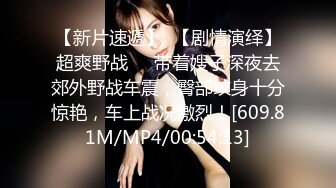 伪娘 爽不爽 骚货 平时是不是这样操你老婆 好吃吗 最后口爆吃精