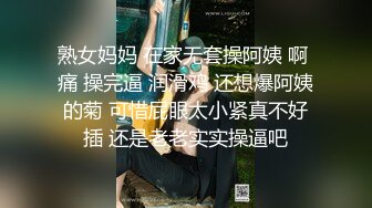 【极品??小热巴】Una尤奈? 朋友的淫穴女友淫情KTV 沙发上爆肏情趣尤物 后入蜜臀美妙呻吟 肉棒劲怼宫口榨汁肉便器