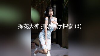  勾引刺激大战，大辫子黑丝花姑娘勾搭大哥激情啪啪，全程露脸交大鸡巴让小哥抓奶玩逼