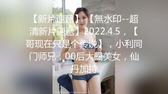 酒店美女的享受