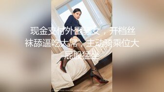 贞操带之女 33