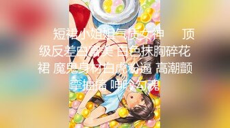 【新速片遞】 【极品女神❤️顶级】秀人极品网红『周于希』澳门旅拍主题《女王调教室》B痕情趣调教 开启性福之旅 高清1080P原版 