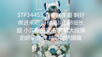 STP30954 新人下海眼镜尤物女神！细腰美腿好身材！性感吊带丝袜，无毛嫩穴疯狂揉搓，扶着屁股后入撞击 VIP0600