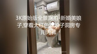 模特身材女仆装美少女现场调教