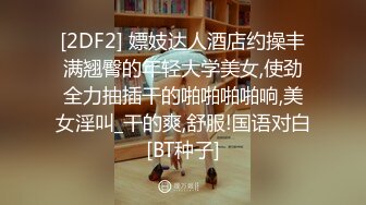 《顶级震撼✿极品泄密》露脸才是王道！万人求档网红大奶肥臀刺青女神【最好的开始】私拍二季，被猛男各种输出像野兽一样狂肏