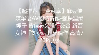 【新片速遞】【性爱泄密❤️胖叔炮房】操上瘾红唇妹 干一半妹纸男友查岗 赶紧躲厕所里 骗走男友捆在炮椅继续操 高清1080P原版