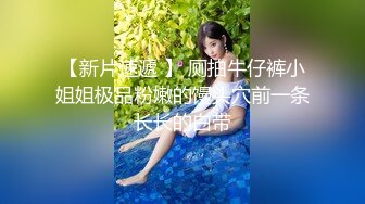 瘦弱的贵州妹子露脸和男友做直播，露脸口交