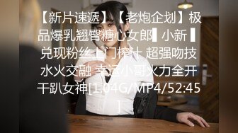 极品绿茶主播【一亿】人美声甜 最新VIP福利视频 (2)