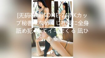 女神『Diary』淫乱实录 绿帽男友边撸管边看黑丝女友被单男操到高潮