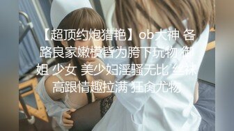 【新片速遞】约00后极品丰满妹子身材诱人蜜桃臀❤️小伙骗美女戴上眼罩偷偷录下来