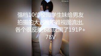 【新片速遞】麻豆代理 兔子先生监制 TZ-045 造访美女明日香的闺房 玩人机大战