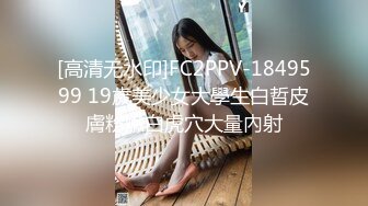  2024-05-19 RAS-153強行灌醉人妻秘書