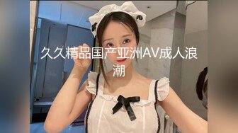 极品白虎制服少女玩手机 脱掉内内多姿势一顿操 内射中出流精