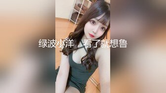 【推油少年】19岁大学生，新人嫩逼，绝世好乳，首次采用新视角，浑身解数使完，如愿插粉穴，强烈推荐必收藏