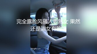 【AI换脸视频】郑秀晶[Krystal]潮湿的连裤袜 强暴女秘书 干3次