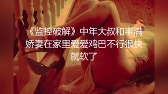 [22-10-26] （原创视频）狂灌巨乳表姐一整瓶牛栏山晕倒后，我醉奸巨乳表姐