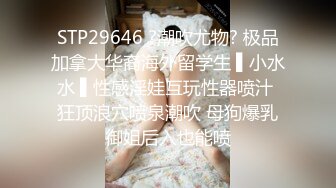 STP29378 色控PH-084地方爸爸需要女兒 VIP0600