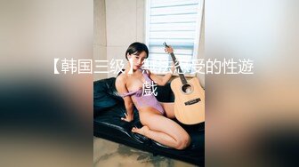 二次调教椰乳女高 狗链女奴任由宰割玩弄 爆肏凌辱肉便器少女 美妙榨精肉欲