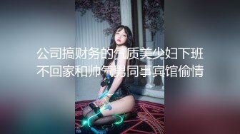 气质丰乳美女服务员给客户边登记边撸管深喉到喉咙浓浓爱液内裤赛嘴激情啪啪