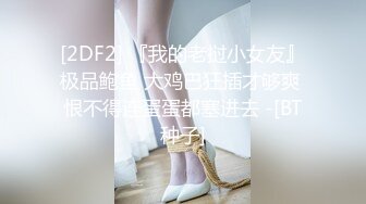 高颜值美少妇浴室与小伙激情大战