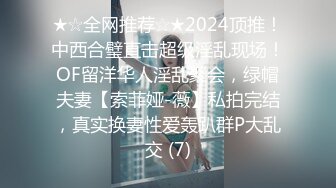 新手发制服诱惑