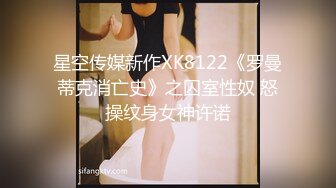  黑丝小女仆被金主爸爸后入，靠近窗前狠狠艹，想让大家都能听见！