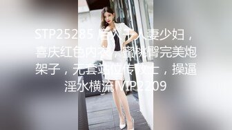 STP26164 外围场继续，极品大圈女神来袭，苗条风骚温柔如水，一颦一笑勾魂摄魄，极品佳人场必看 VIP0600