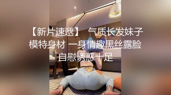 顶级反差露脸人妻，新婚照对比脱光被调教，裸舞道具三点调教啪啪，阴毛长到小腹一看就是闷骚婊