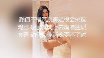 【无情的屌】22岁外围小美女，苗条美乳身材一流，跳蛋辅助玩弄得她欲仙欲死，劲爆刺激！01