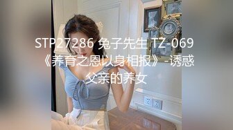 干黑客破解泄密 桃园美女老师鐘雅姿私密视频被曝光