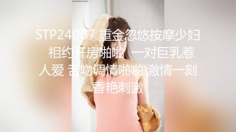 后入大屁股女老师，叫声可射