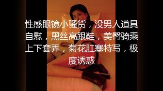 《顶级网红订阅》群狼求档Onlyfans百万粉丝撸铁健身教练Ellie私拍第二季，与金主各种性爱前凸后翘身材无敌 (6)