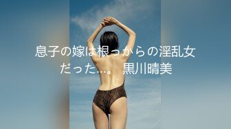 SNSでｻｸﾗと思っていた彼女の正体―。 极上ｾﾚﾌﾞ妻に、三日三晩もてなされて。