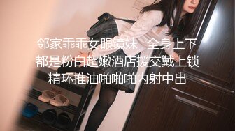 最新12月重磅 露脸才是王道 火爆网红大波反差骚女【波音姐】与纹身少年各种性爱谁能拒绝每天性瘾急不可耐的妹妹 (8)