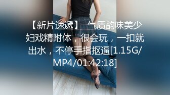 流出民宿酒店偷拍长发A4腰蜜桃臀美女 被男炮友（应该是美女的领导）干得哇哇叫