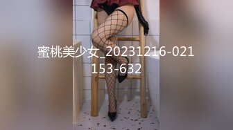 麻豆传媒 MD-0160-1《爱爱遗万年》暂停时间爽操隔壁女校师生-沈娜娜