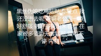  后入翘臀小妹妹，男友拉漂亮美骚女友一起3P，’这纹身可以哦‘，大屌插进去后入爽飞！