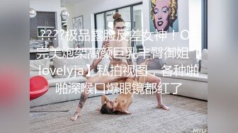 【极品媚黑??绿帽淫妻】极品娇小淫妻被绿帽老公献祭黑屌猛男性爱甄选 各种姿势猛操 老公乱入3P 高清720P原版