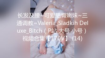 超顶校花极下海美少女 ▌小敏儿▌朋友妹妹の小穴 洁白青春JK制服