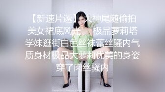 韩国情侣在出租房性爱自拍！女友先是跪舔口交 然后半脱着丝袜无套插入肥鲍猛怼 最后口爆吞精很刺激