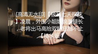  精品顶流泄密明星气质PANS貌美女神小姐姐小九内部私拍~空姐制服无内黑丝全裸一字马特写带浆微张蜜穴