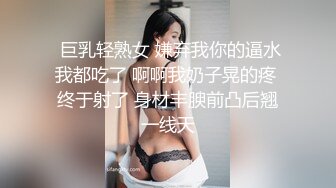 小树林老大爷嫖野鸡大妈双手按着大白奶子没怎么搞就射了