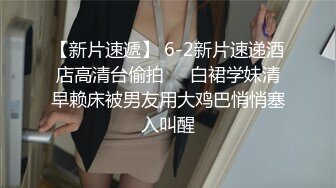 中年领导午休时间酒店约炮美女下属各种姿势玩弄她的大肥鲍