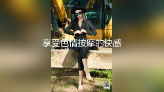 办公楼尾随白丝袜黑高跟闷骚女会计，松软发涩的肉唇喷得到处都是